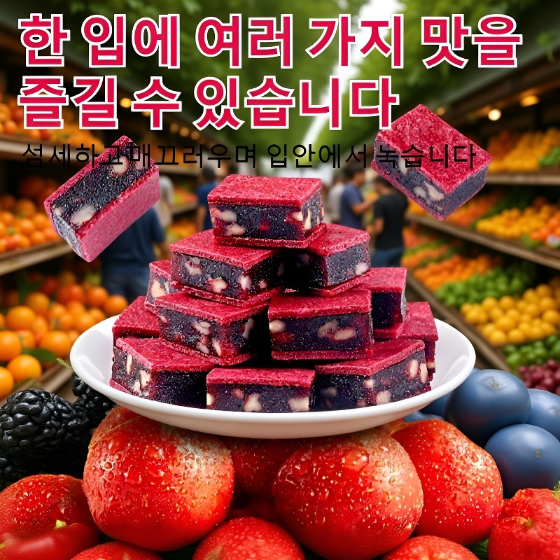  블루베리 호두 샌드위치 산사정 캐주얼 스낵