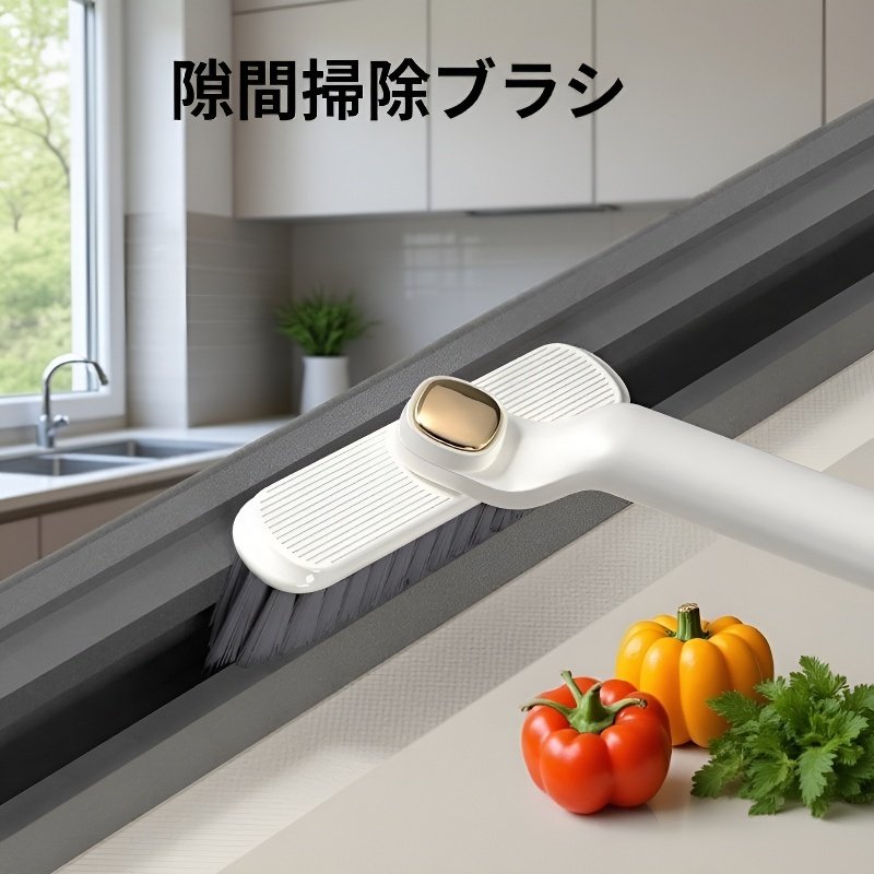  回転式すきまブラシ【内蔵クリップ付き】
