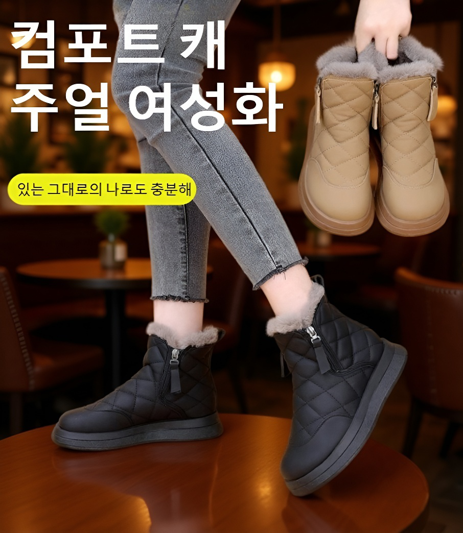 겨울용 융털 여성 부츠 착용샷