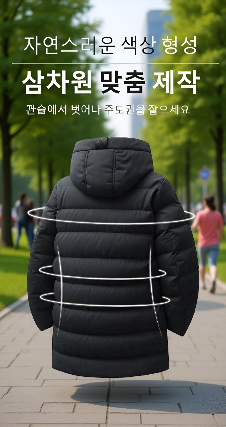 남자 겨울 아우터 스타일링 예시