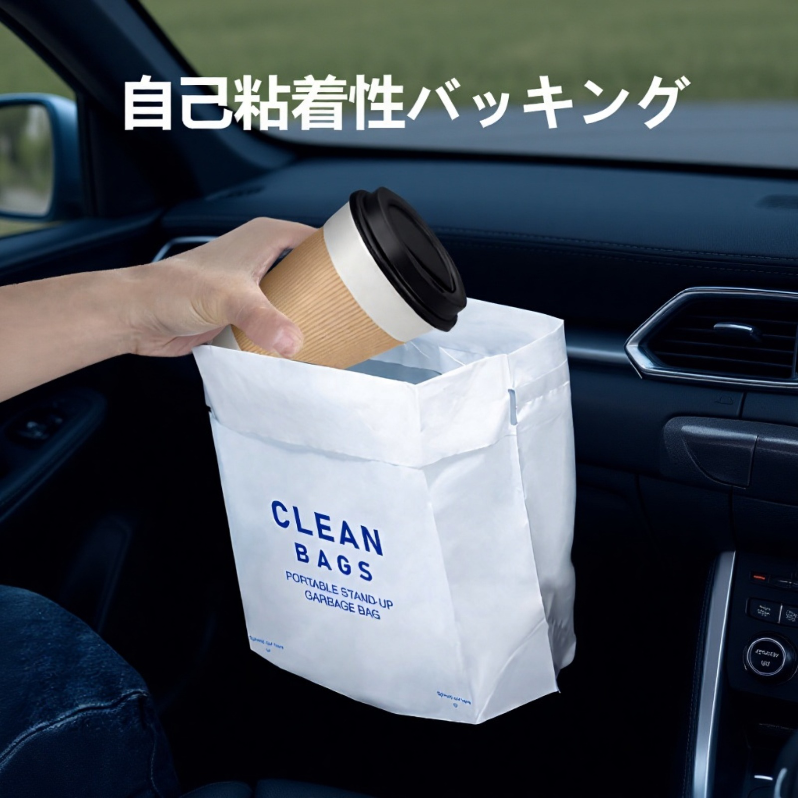 加厚家庭用ミニキッチンゴミ袋・車載ゴミ袋