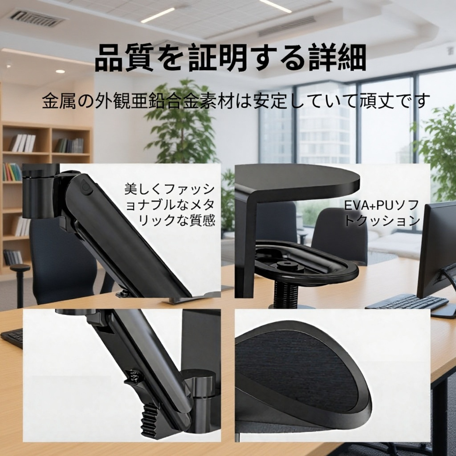 オフィスデスク用アームレスト回転式肘掛けマウスサポート