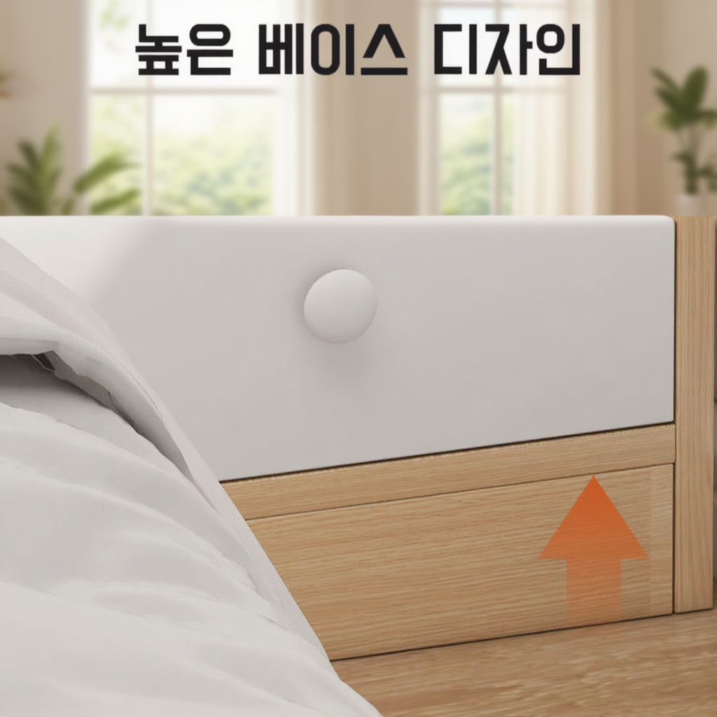  침대 옆장 다용도 수납장