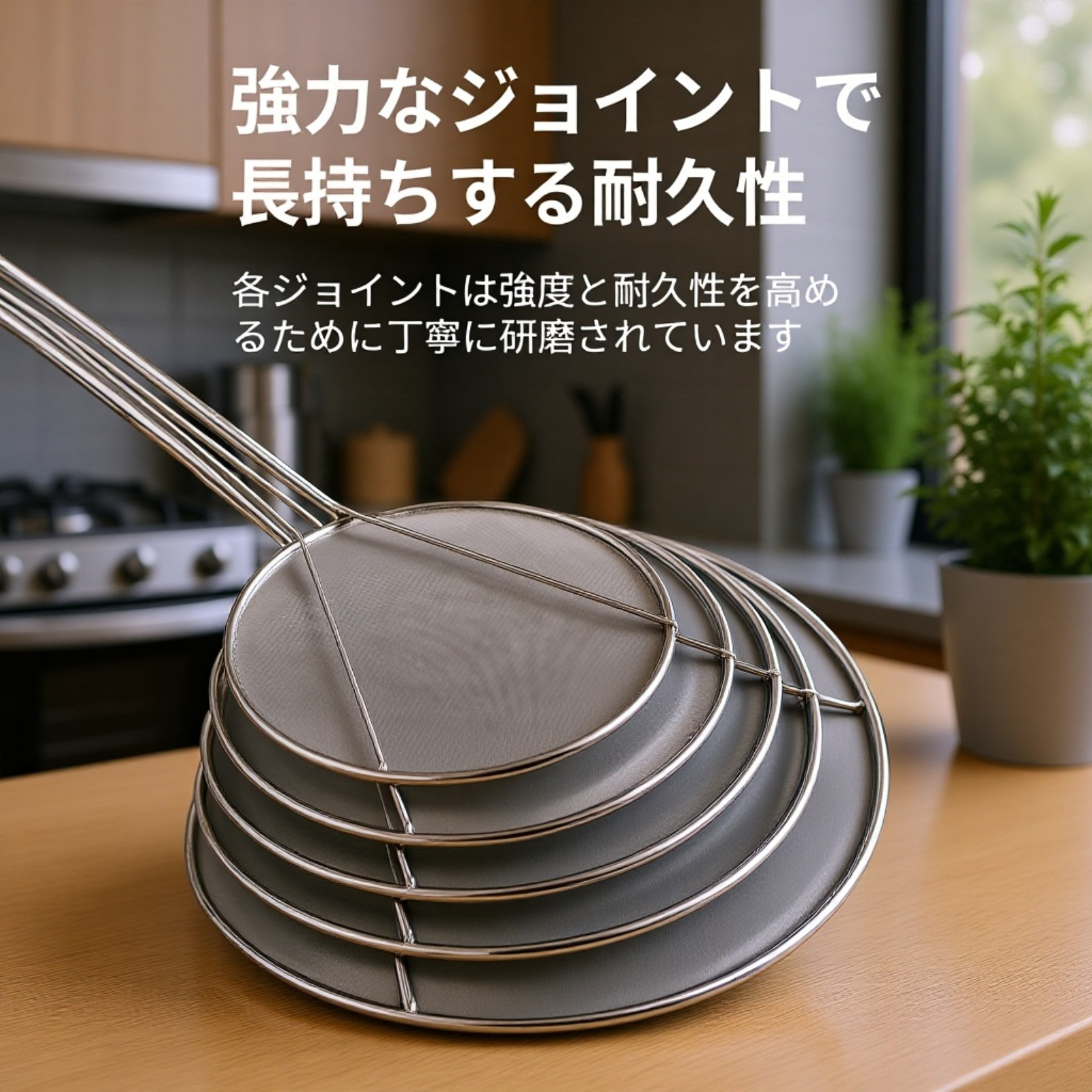 ハンドル付きで持ちやすい油はねガード