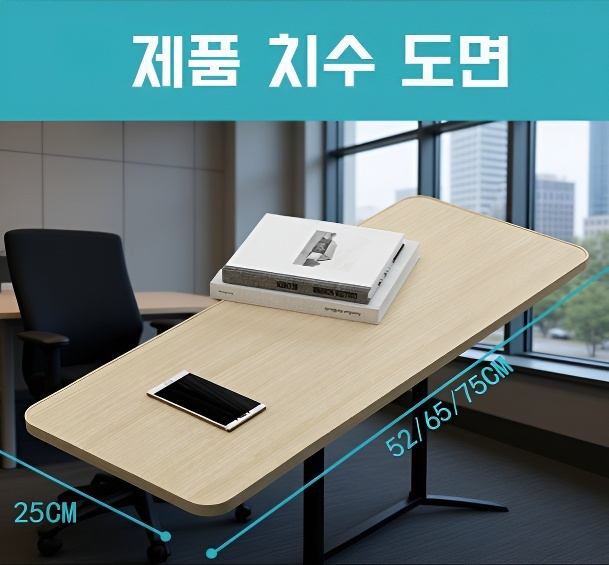 작업 환경에서 사용 가능한 키보드 연장판