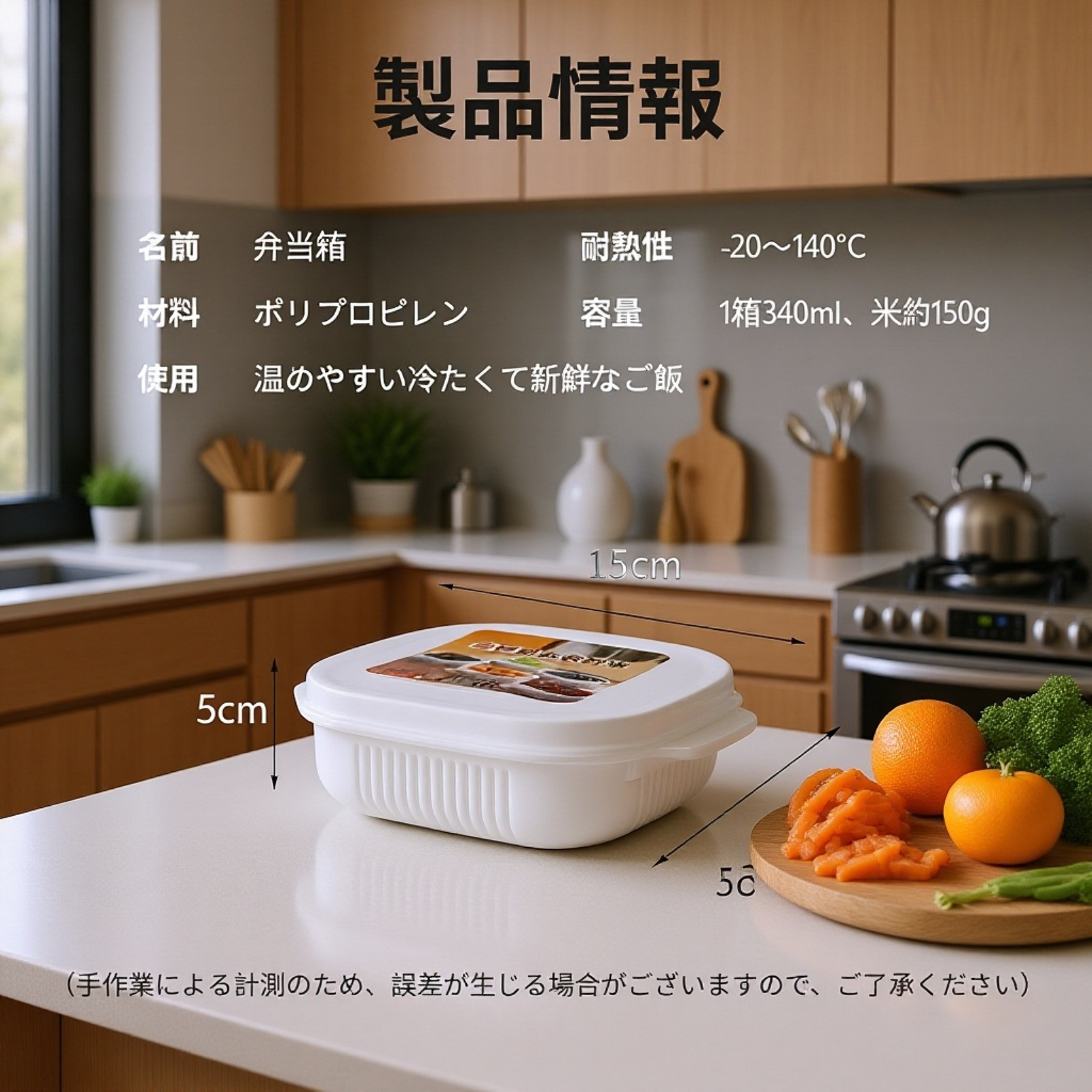 高品質な使い捨て弁当容器に盛り付けられた米飯