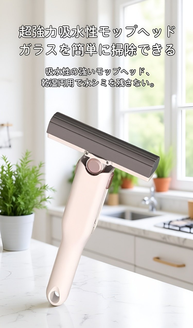 コンパクトサイズの掃除用ミニモップ