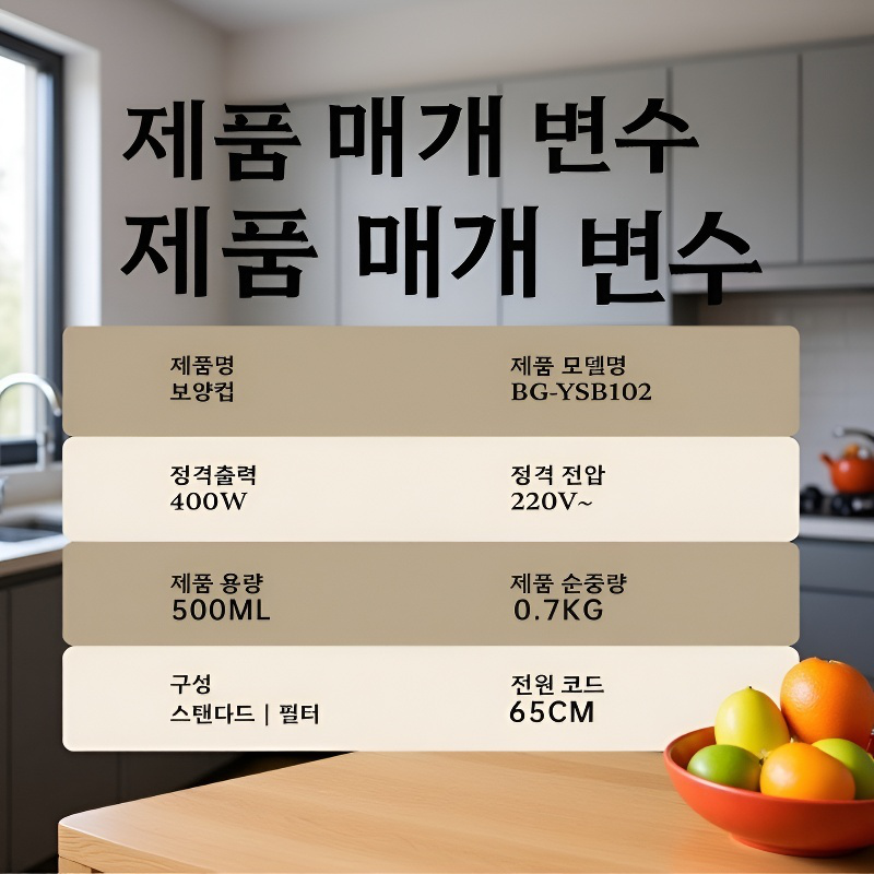 미니 만능 건강포트, 분리형, 찜&끓임 통합