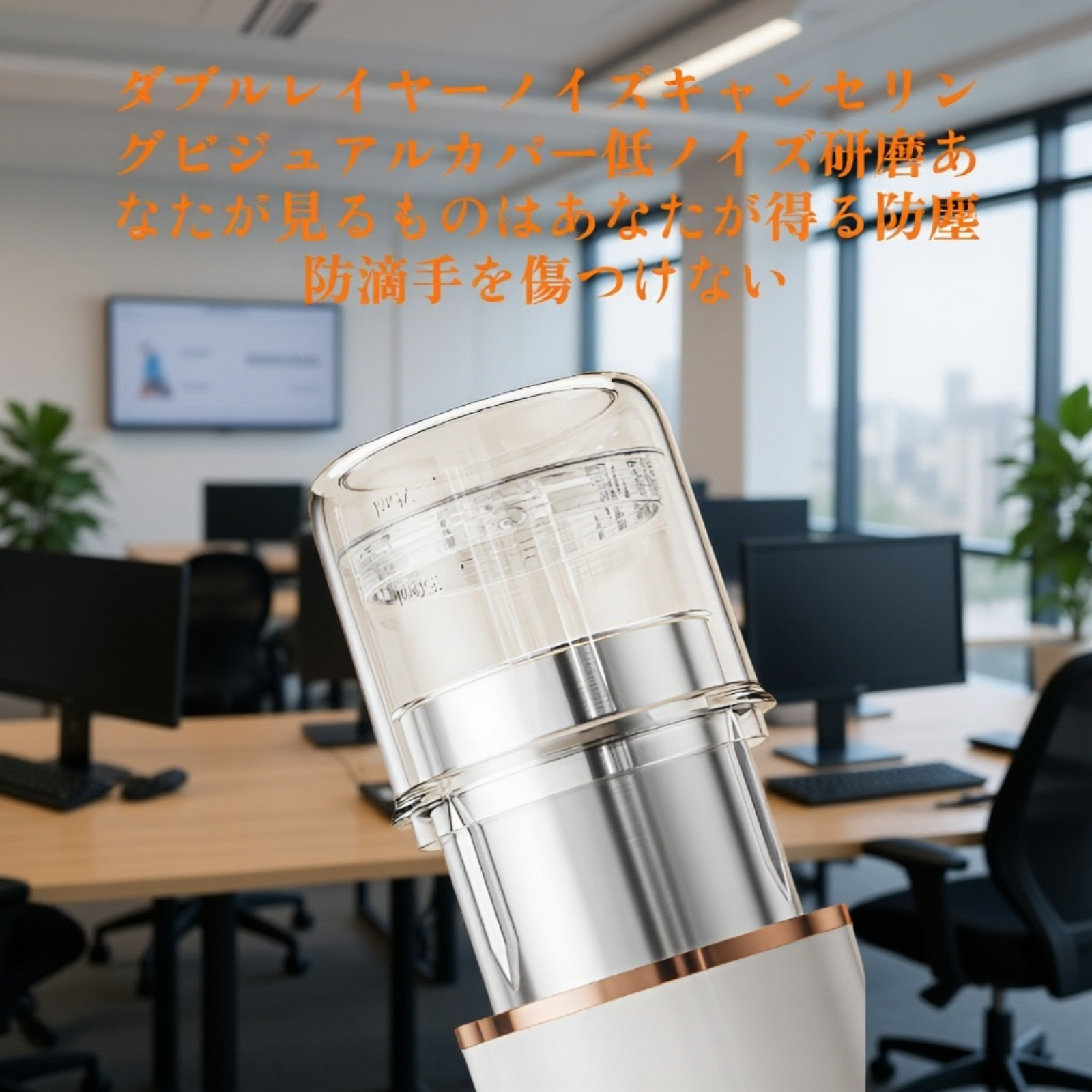 分解洗浄可能なコーヒーグラインダー