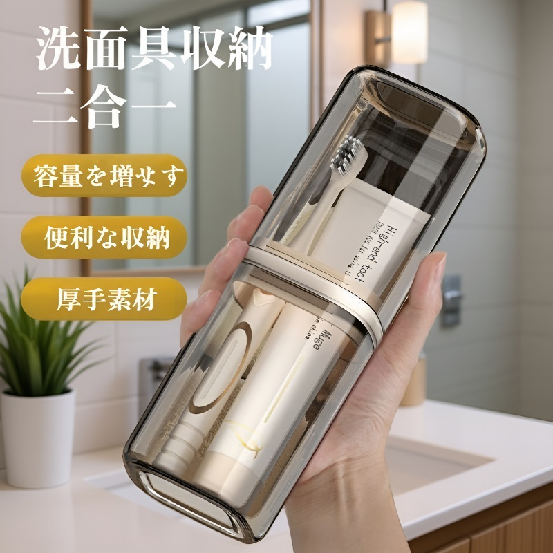 旅行用携帯歯みがきカップ