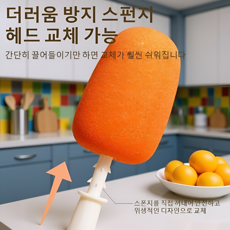 가정용컵솔 다용도 긴 손잡이 세척솔 유리컵 틈새솔 텀블러 사각 세척 트리플 브러쉬