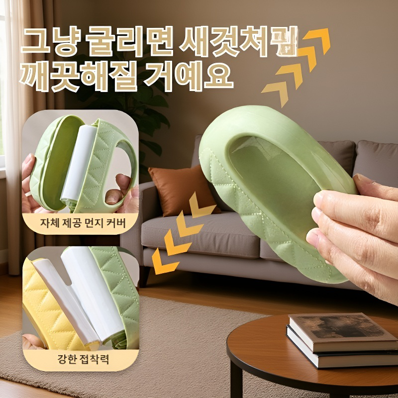 물세탁 가능한 재사용 미니 먼지 롤러