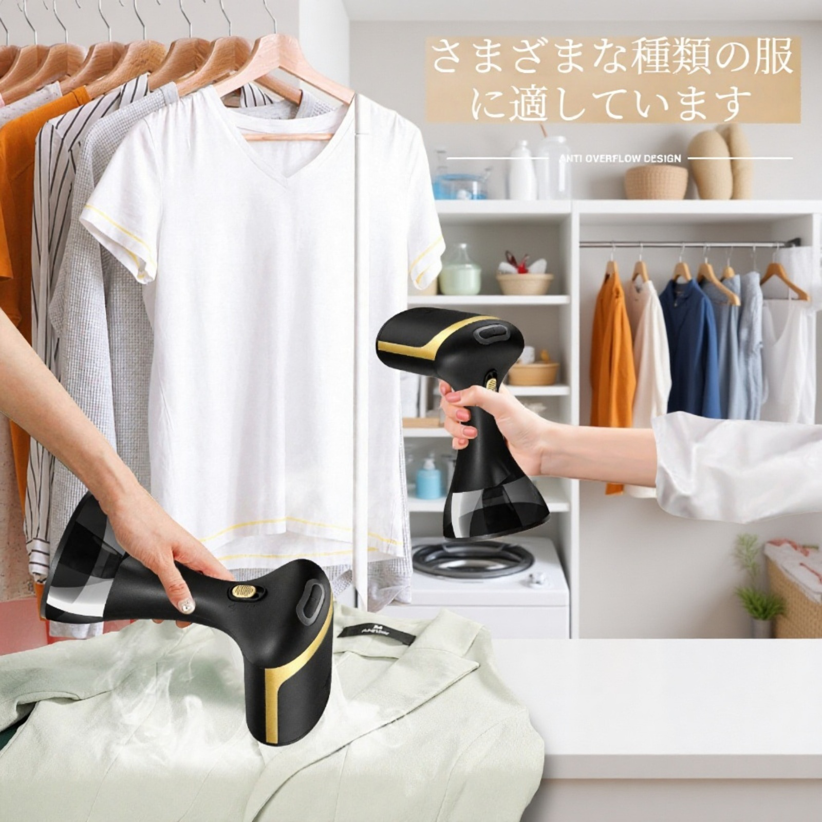 コンパクトアイロンのサイズ比較