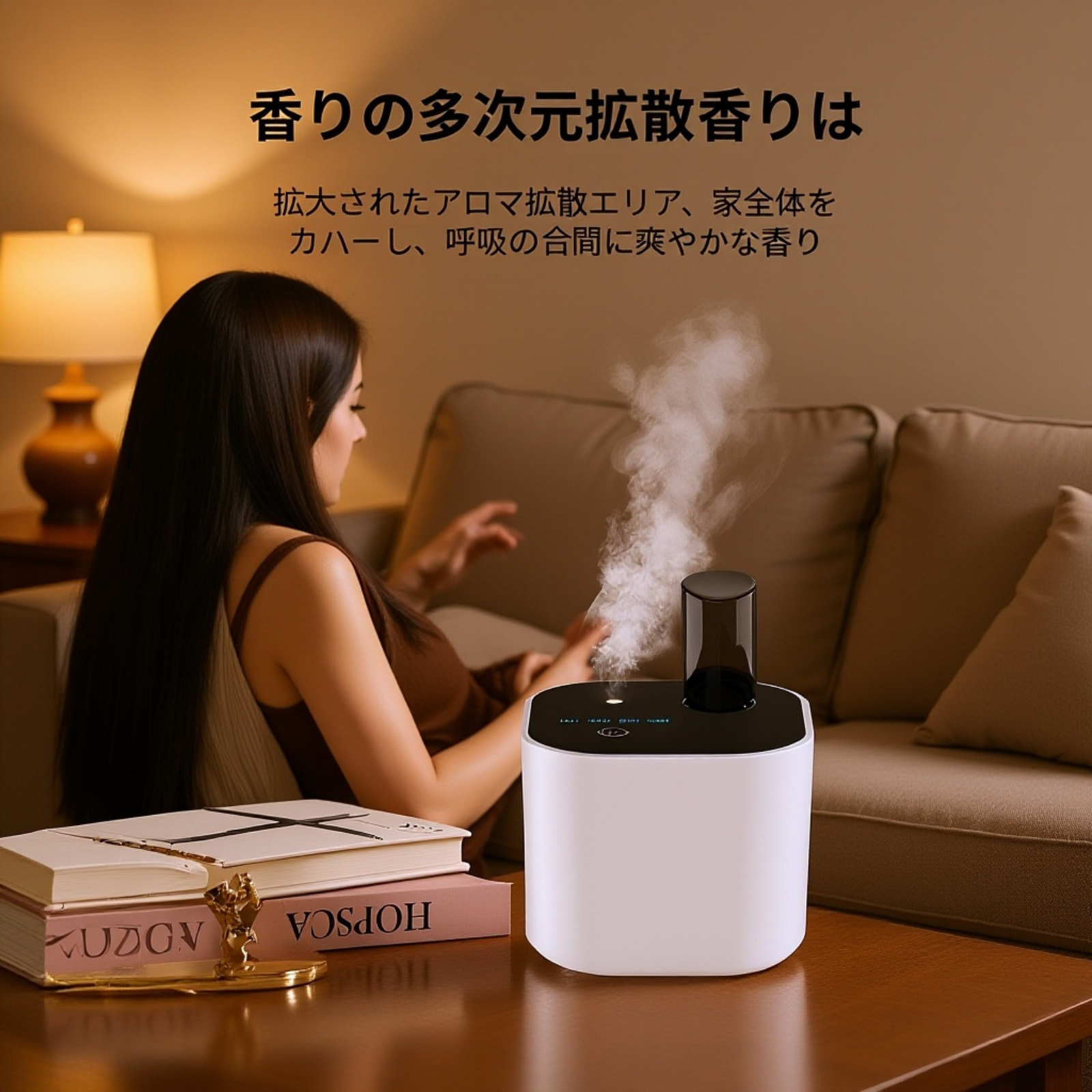 芳療用アロマスプレー充電式 拡香機 静音設計 家庭用