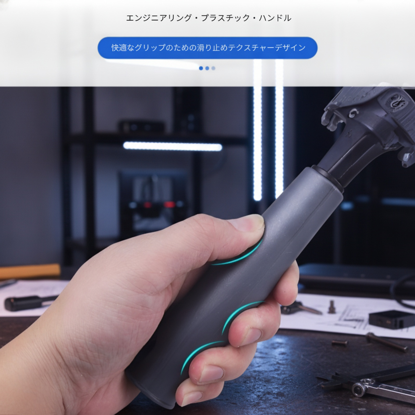 大理石スクレーパー