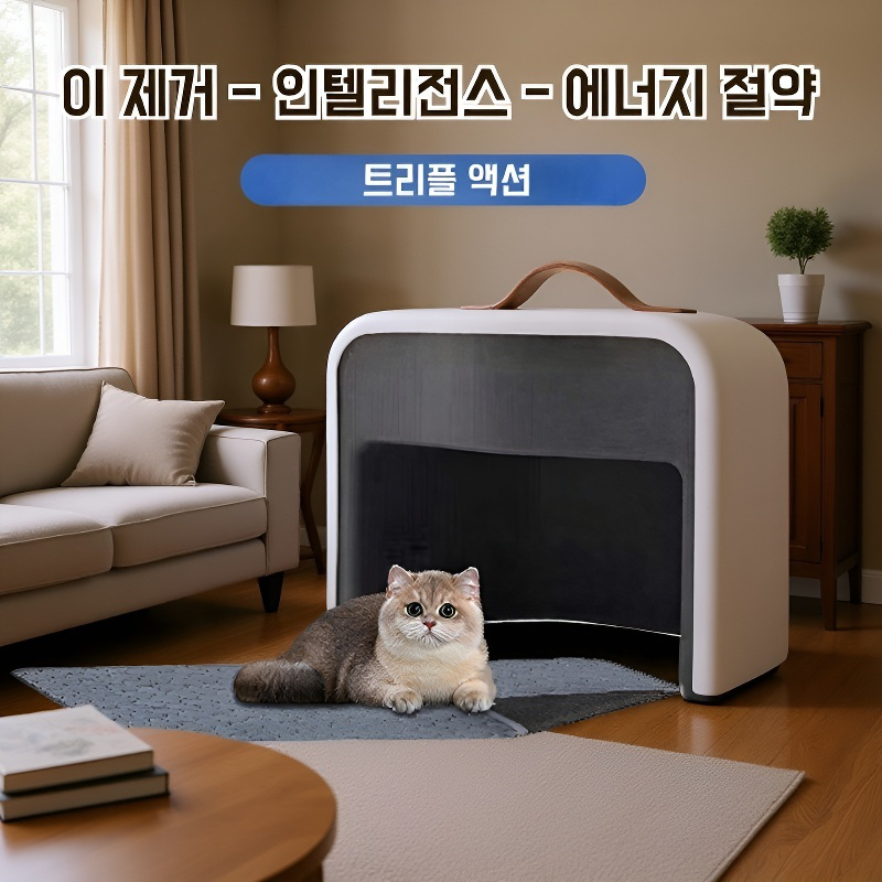 가정용 스마트 온풍기 에너지 절약 절전 발찌 난방기 사무실 신발 건조기