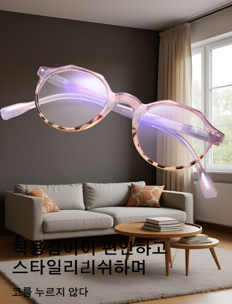 편안한 착용감의 Eterlens 돋보기 안경 측면