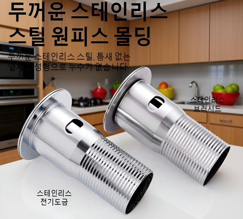 욕실 청결 유지에 효과적인 방취 배수구