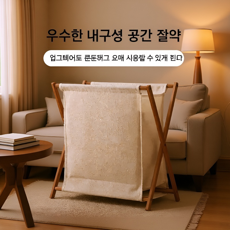 대나무 나무 빨래 바구니 수납함