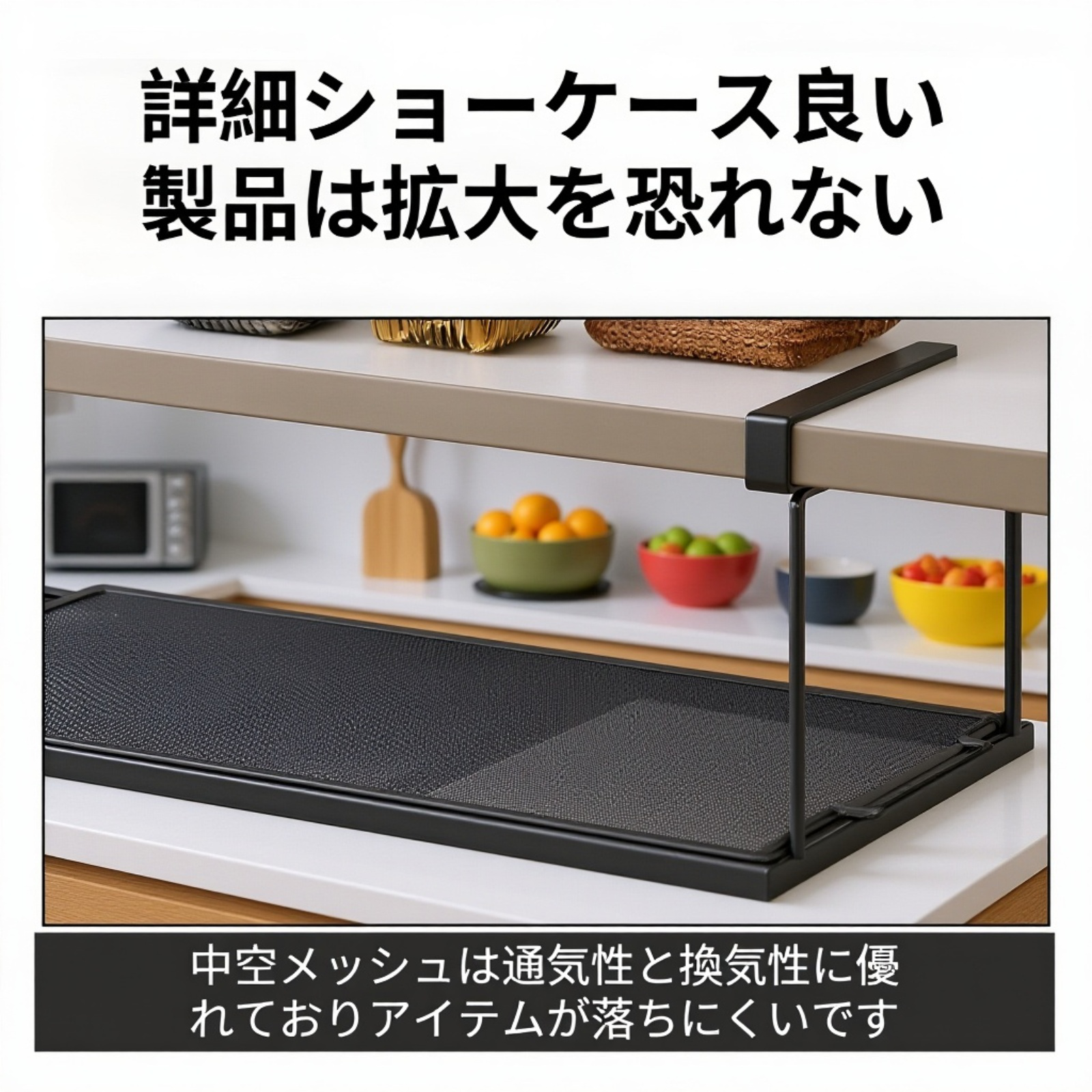 簡単に取り付け可能な収納バスケット