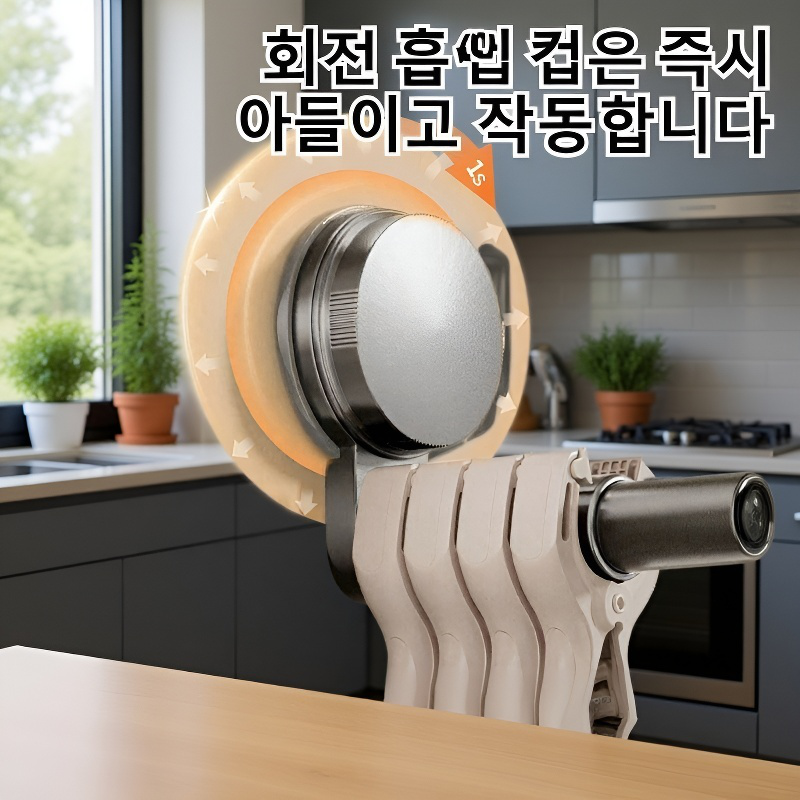 길이조절 흡착식 옷걸이 수납 마법사