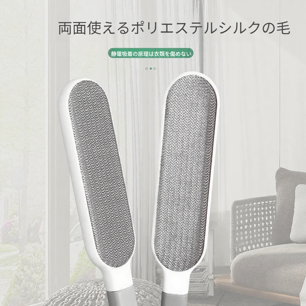 糸くず取りブラシローラー 静電気除去ブラシ衣類ステッカー 衣類ホコリ取りローラー粘着ブラシ