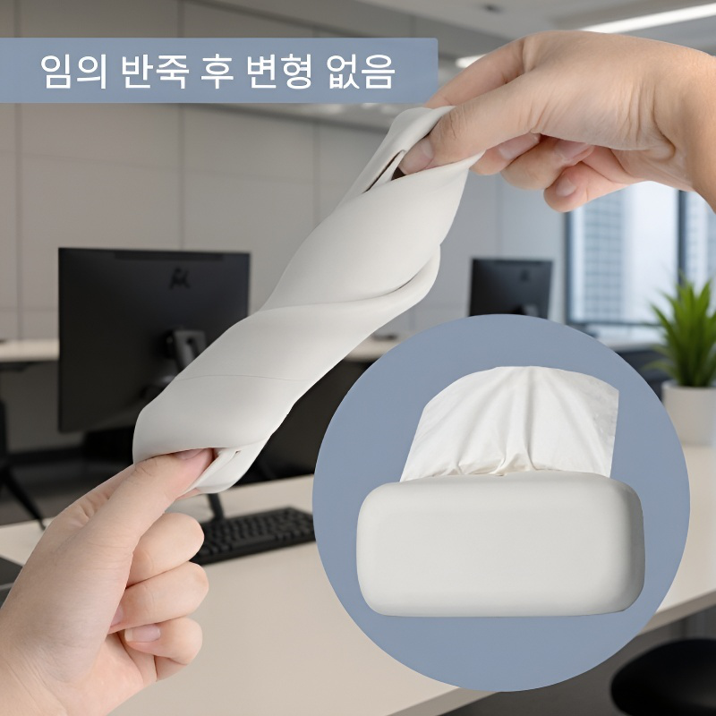 심플 거실 티슈케이스