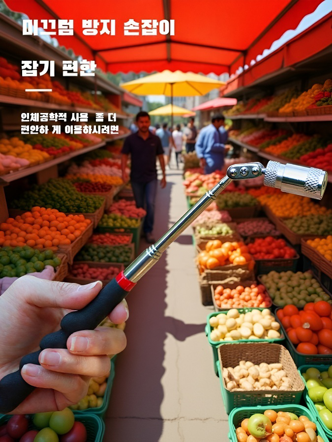  강력한 자석 집게 