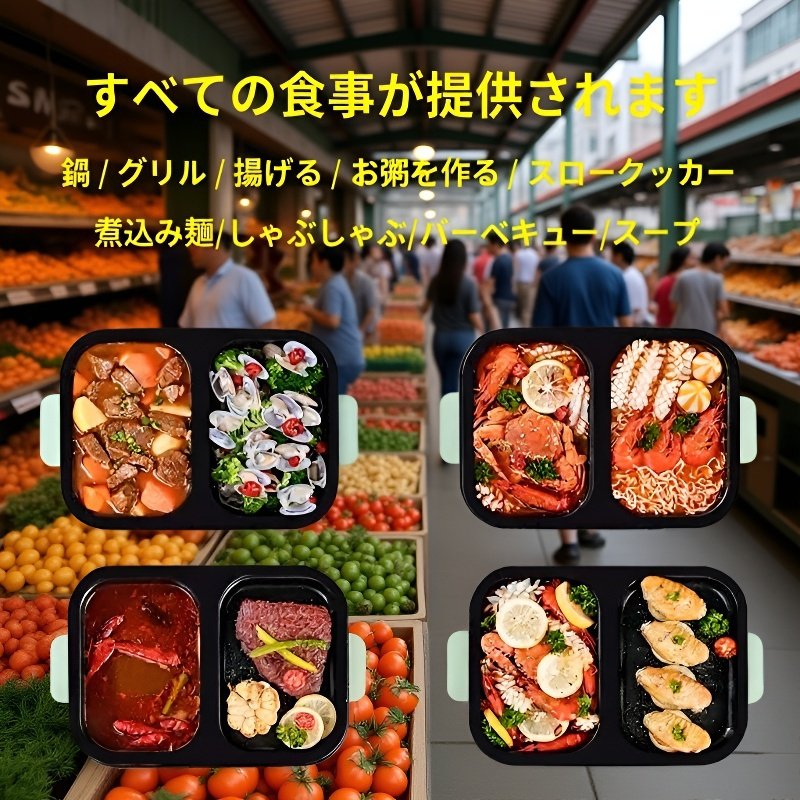 しゃぶしゃぶと焼き物が一体となった鍋