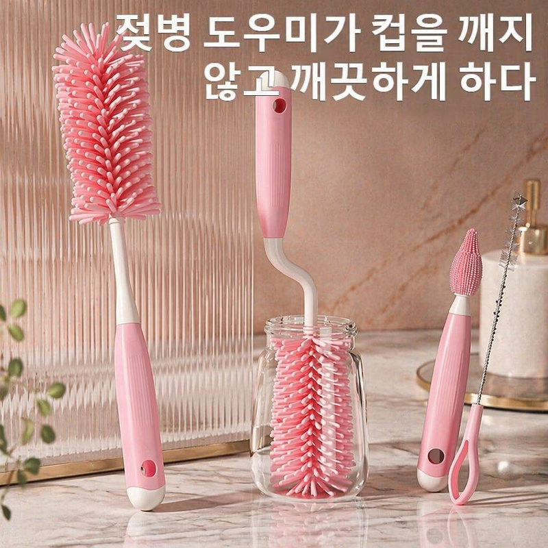 3종 세트 실리콘 사각 청소 컵 브러시