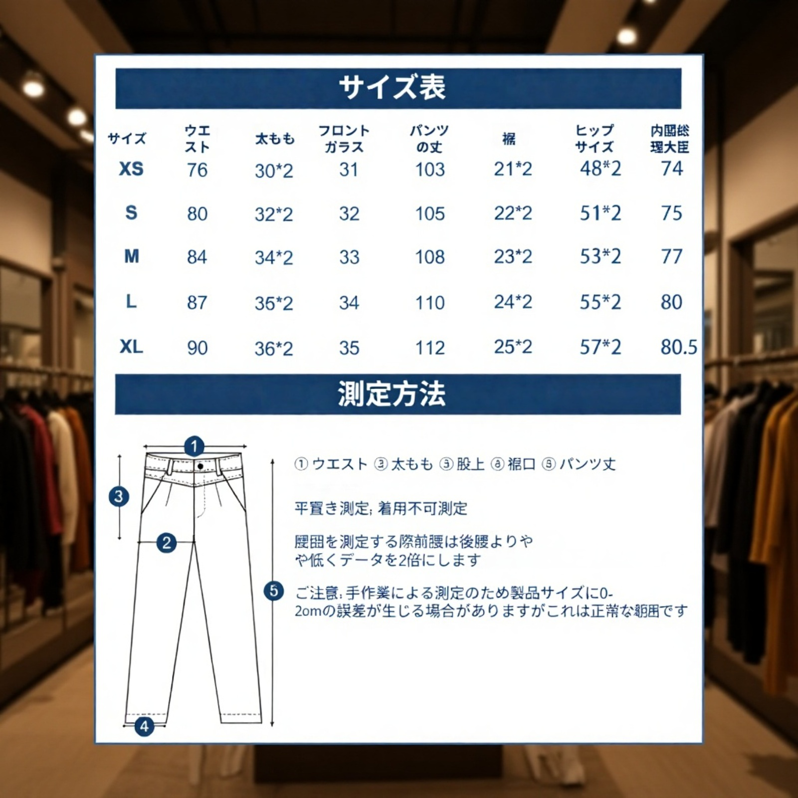 アメリカンレトロデザインのメンズ厚手コーデュロイワークパンツ全体画像