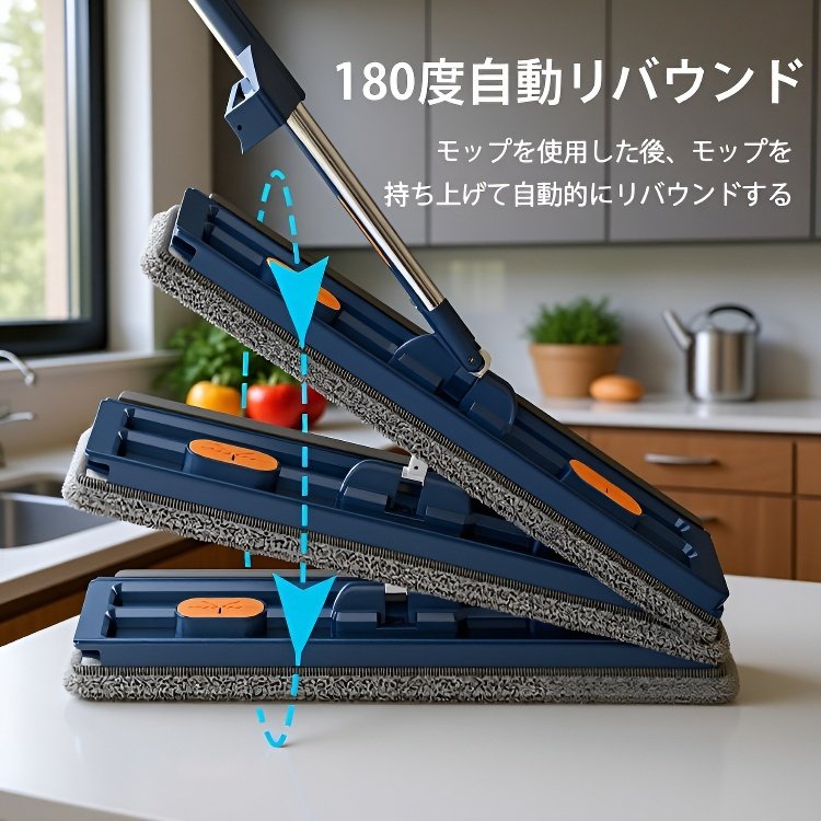 新型手洗い不要モップ