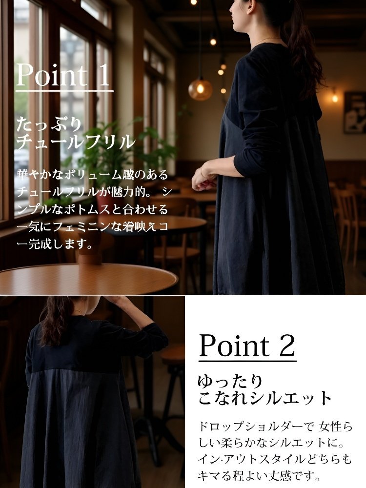 大きいサイズの長袖クルーネック切り替えワンピース