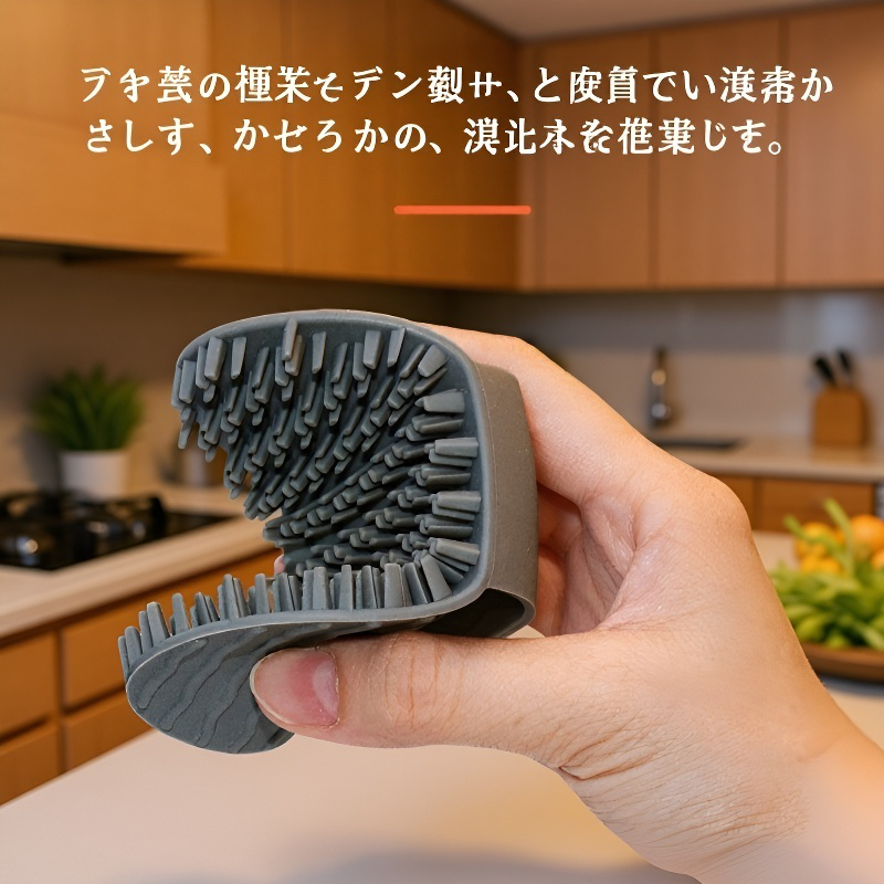 多機能食品級シリコン食器洗いブラシ