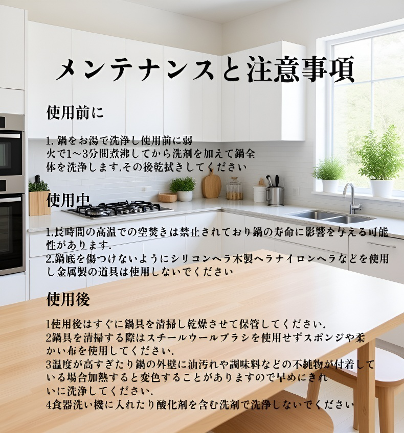 登山・ピクニック向け鍋セット