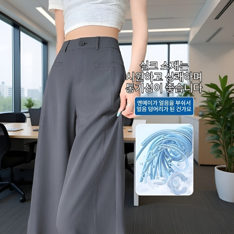 모던 엣지 컬러 커브 스판 정장 바지