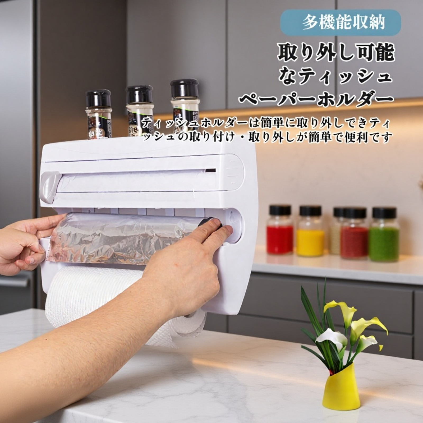 家庭用多機能壁掛け式ラップ収納ラック