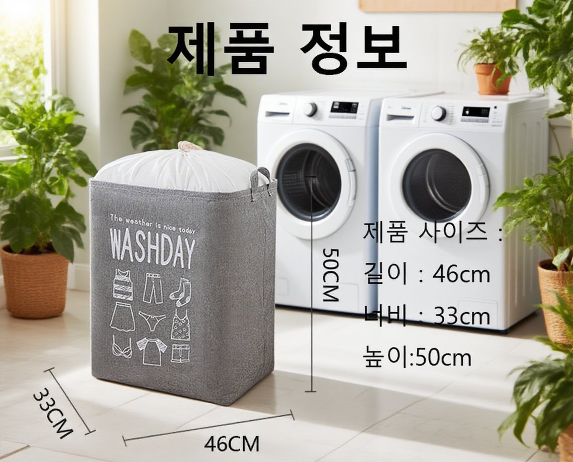 수납백의 방수 기능 시연