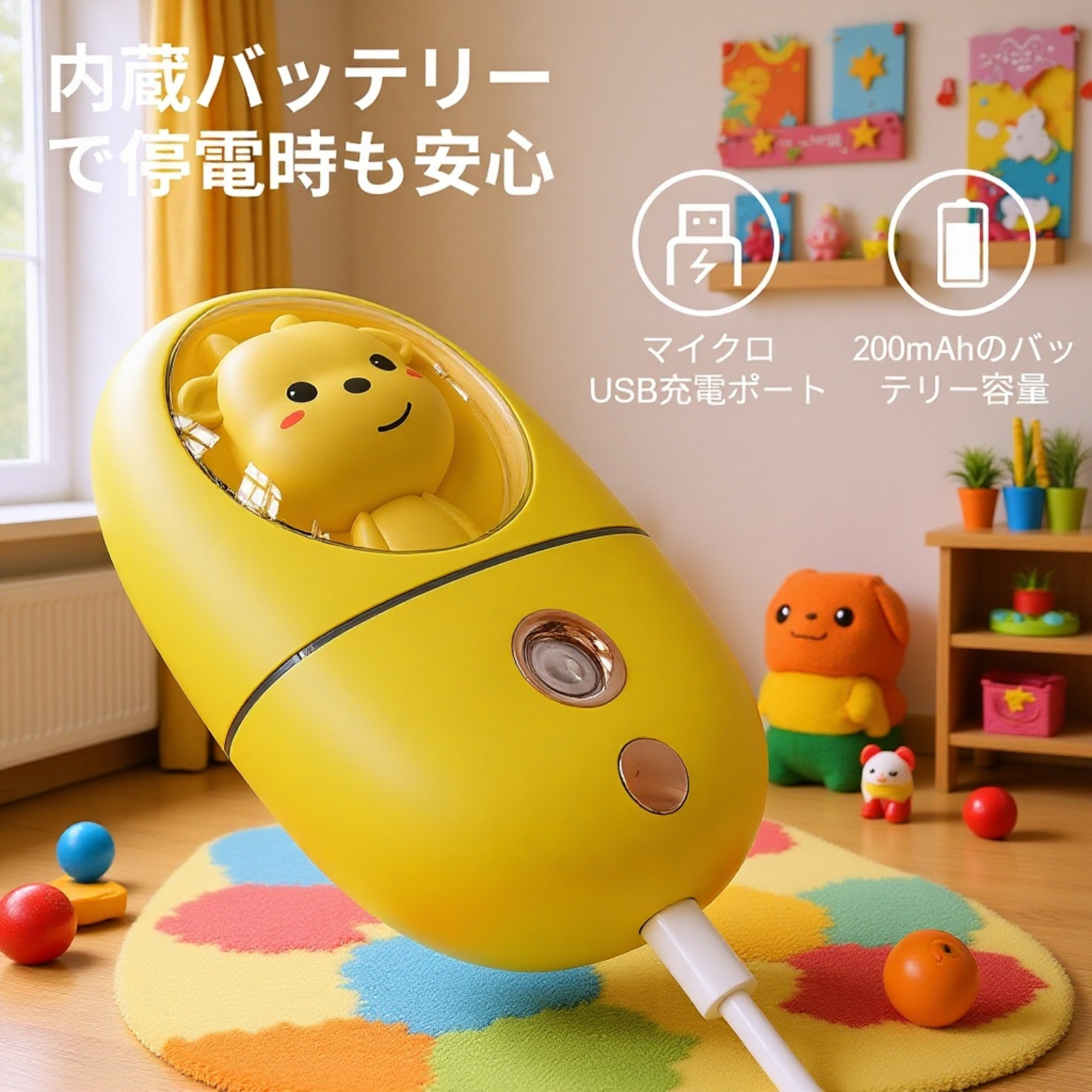 ハンディ冷却スプレー美顔器 USB充電式加湿器