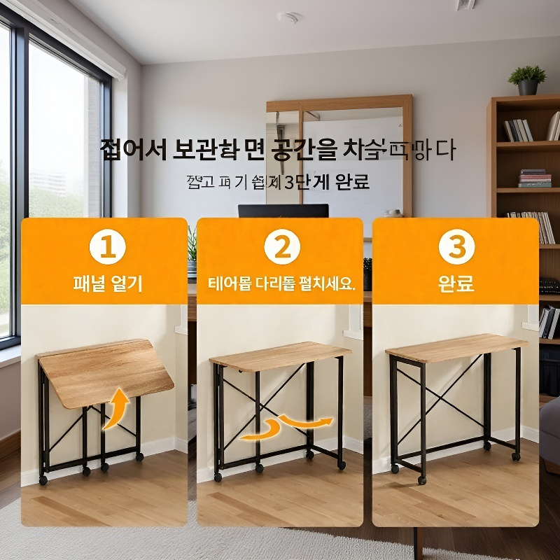 침대 옆 컴퓨터 책상 바퀴 달린 접이식 학습 책상 이동 가정용 책상 컴퓨터 책상 침실 책상