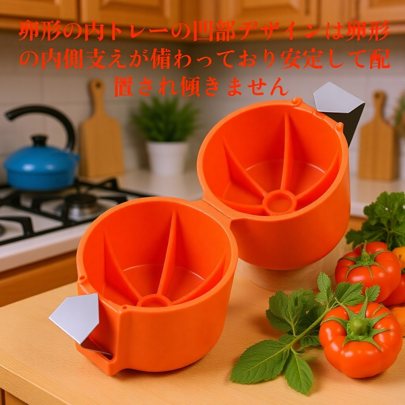 キッチン用卵割り器・卵殻分離器