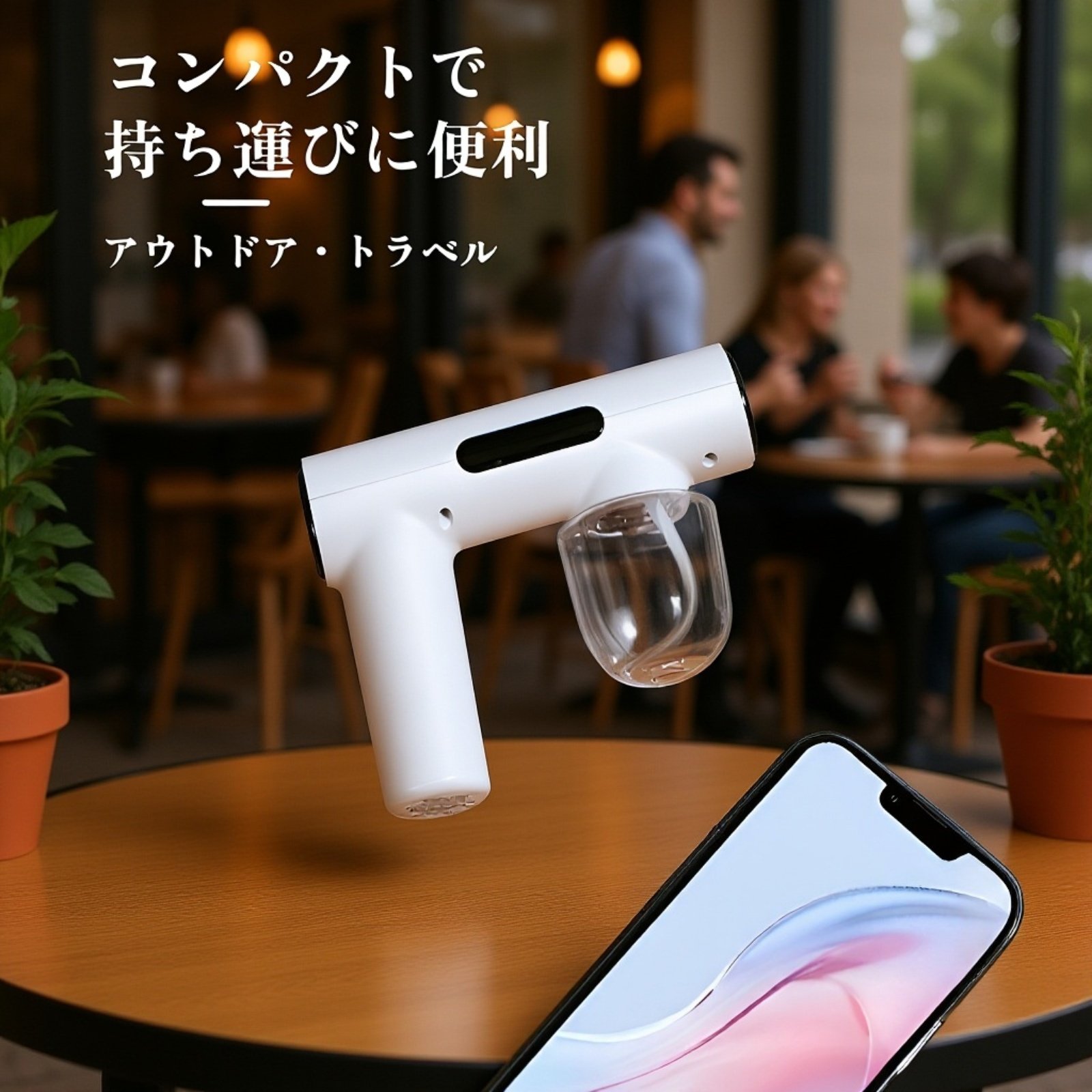 車内清掃に最適な携帯型スチームクリーナー