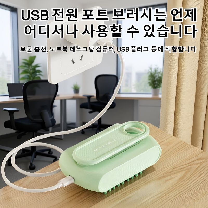 마사지 제모 전동 반려동물 스프레이 브러쉬