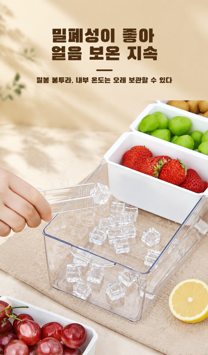 투명 칸막이 신선 보관함 디자인