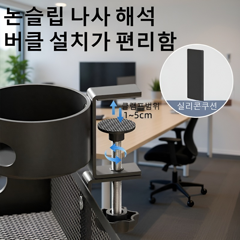 책상 밑 수납선반