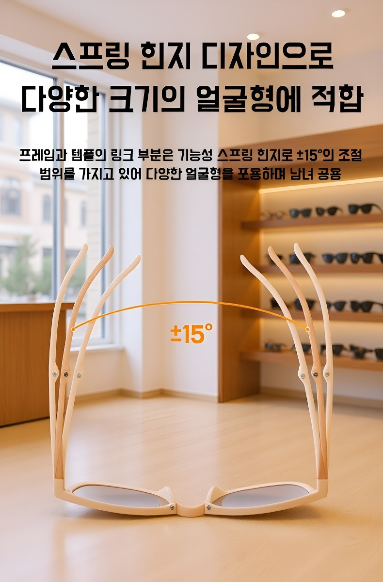 여름 야외활동에 적합한 선글라스