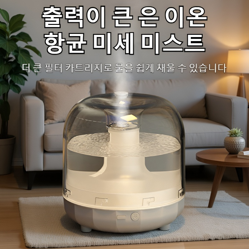 가정용 무음 가습기 공기청정 임산부 침실 소형 분무기