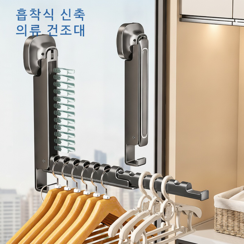 펀치리스 발코니 다용도 접이식 건조대