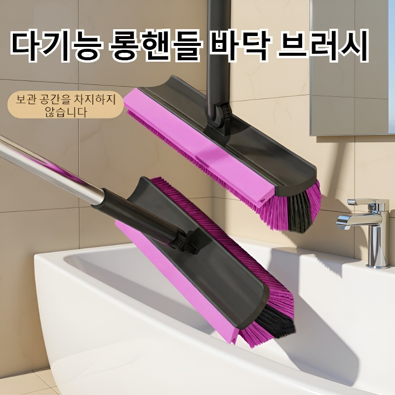 화장실 바닥 브러쉬로 틈새 청소하는 모습