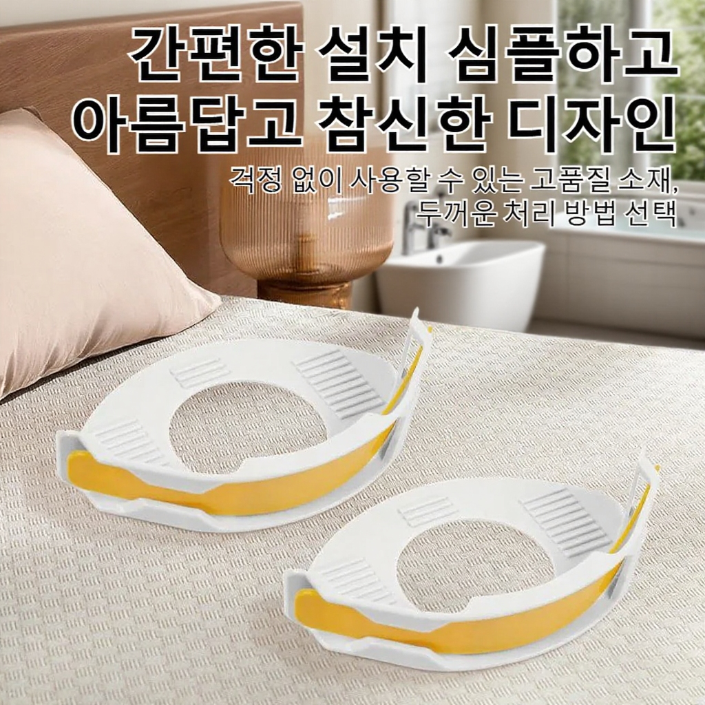 무바늘 투명 침대 시트 고정기 